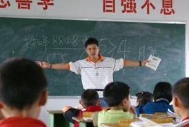 “幸福七巧板”-愛心志愿者災區(qū)夏令營2.JPG
